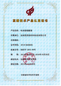王者荣耀战绩分析
